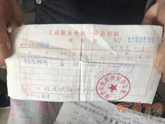 假医生欺骗老人买假保健品,假医生骗中老年人买保健品后续