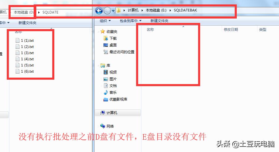 电脑怎么自动备份到另一个硬盘,如何将手机里所有资料备份到电脑
