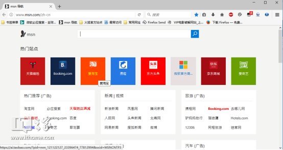 修改hosts让电脑只能访问指定网站,怎么修改hosts的浏览器主页
