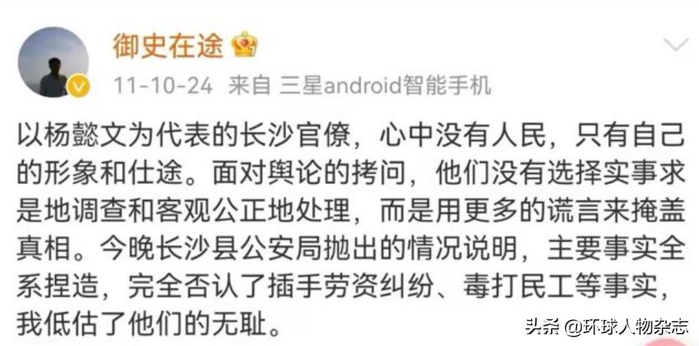警钟长鸣案件最新结果,反腐警钟2人被调查1人被判刑