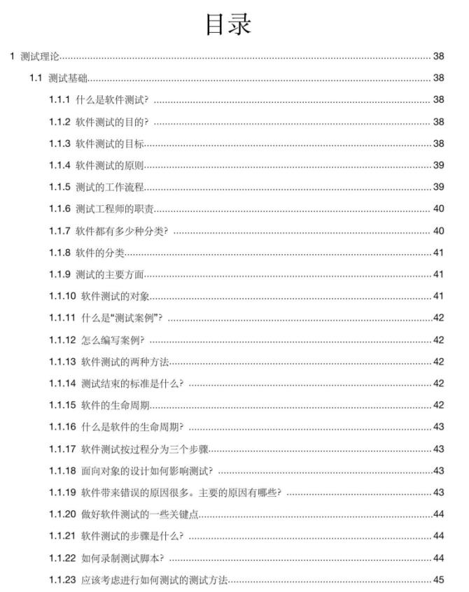阿里p7面试技巧和注意事项,阿里p7高频面试题