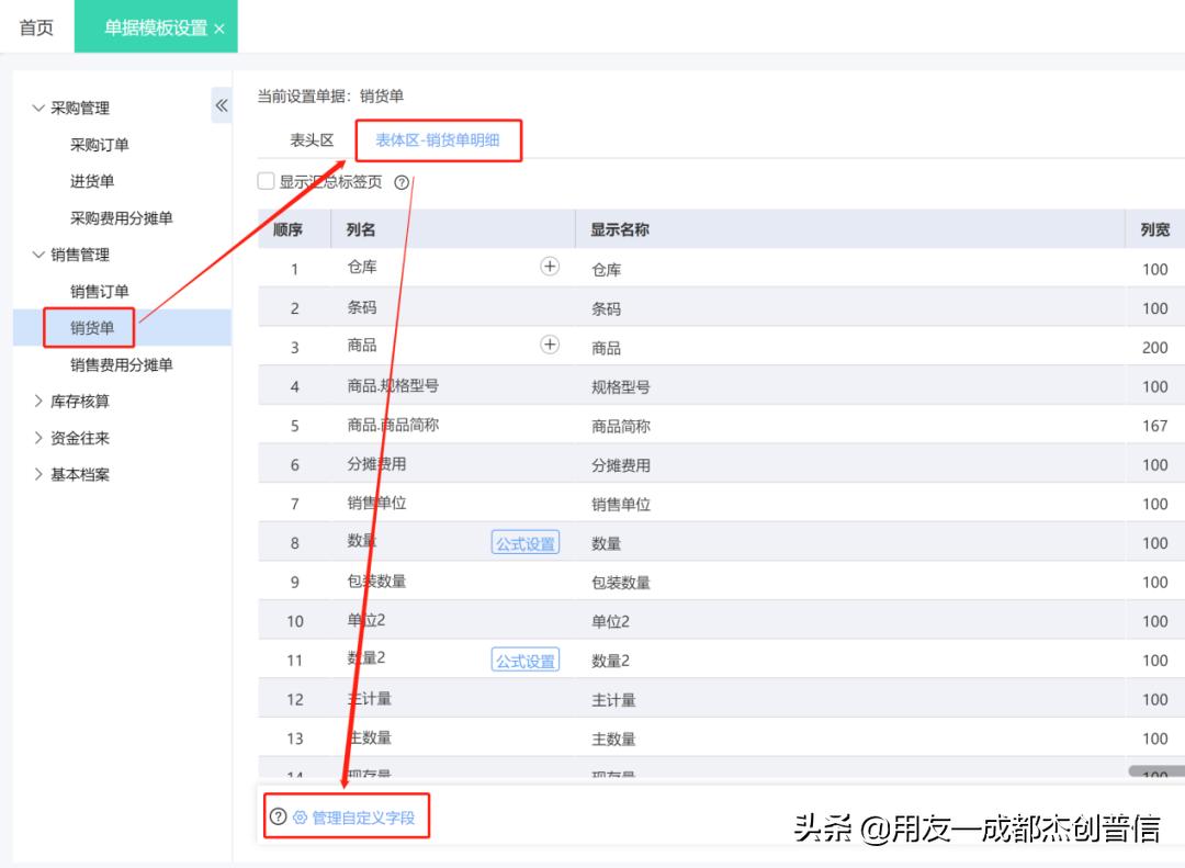 一个做肉类批发的生鲜店，凭啥火爆广州？