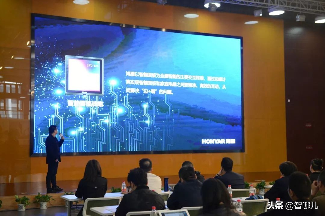 夏晓衍：解决行内热、市场冷、落地难，鸿雁是怎么做的？