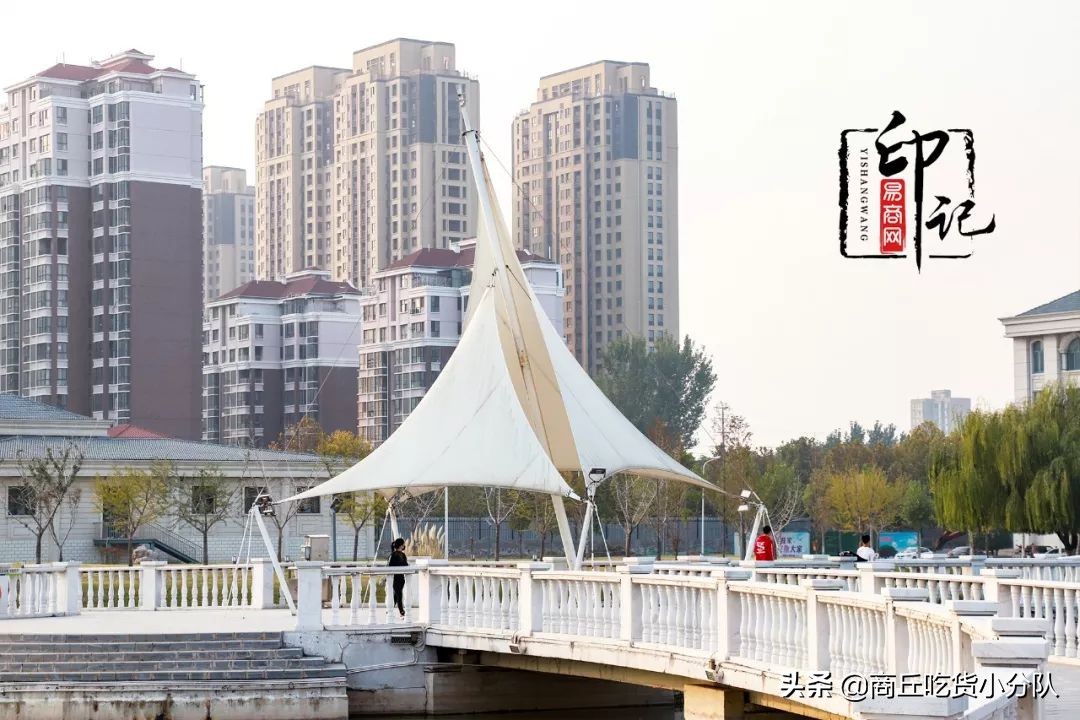 商丘师范学院里面的文化底蕴,在商丘的真实感受