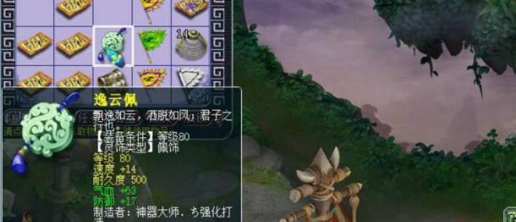 梦幻西游新版打图,梦幻西游平民玩家打图