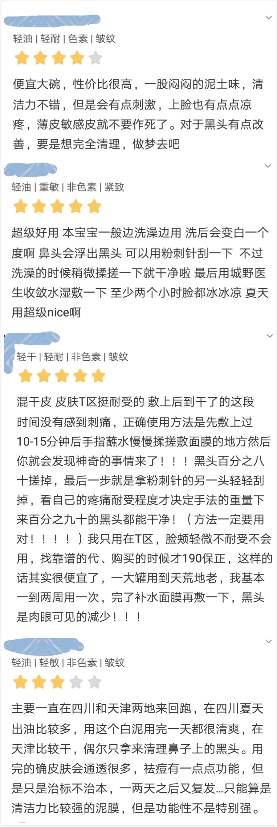 这些国货面膜一点也不输大牌,平价面膜到底哪个好用呢
