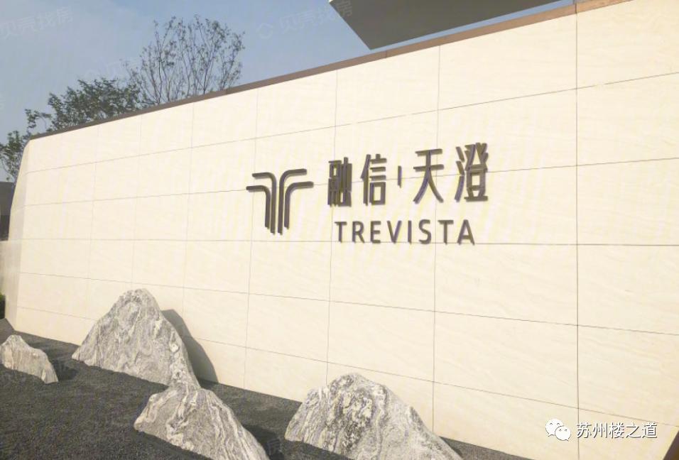 苏州最新学校落户,苏州高新区新开的优质学校