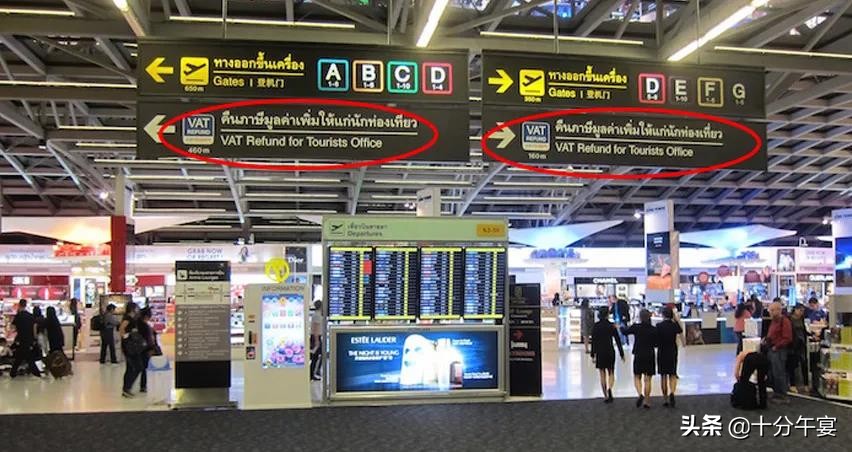 泰国VAT商品退税详细流程全解