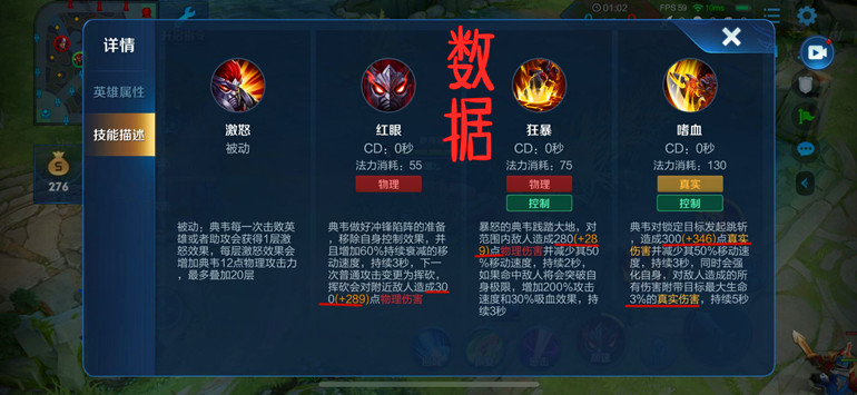 王者荣耀打野十秒杀一人出装教程,王者荣耀打野打法思路和出装