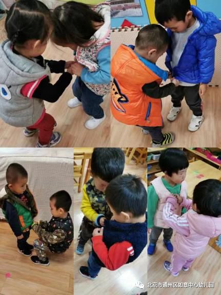 如意幼儿园,如意集团中心幼儿园