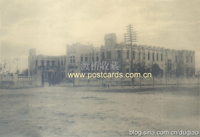 站前春谊宾馆,长春满铁大和旅馆