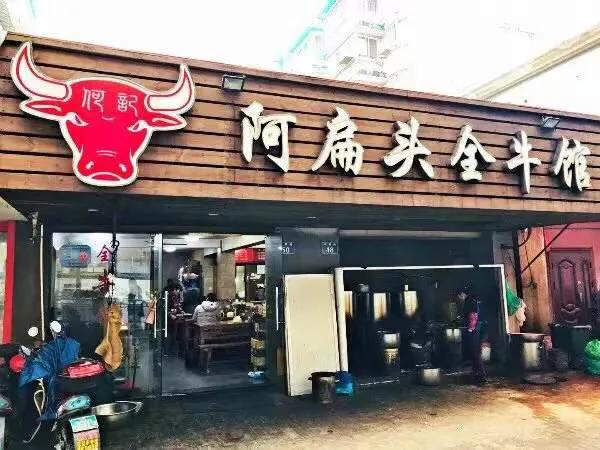 宁波哪里有吃正宗牛肉面的地方,宁波顶流商圈