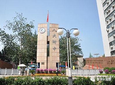 北京高中一本率排名,北京高中最新排名