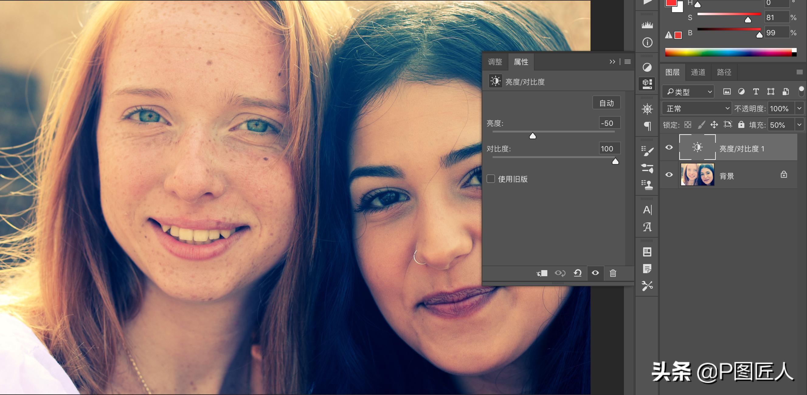 用ps怎样处理图片某一处曝光,ps怎么处理人物图片