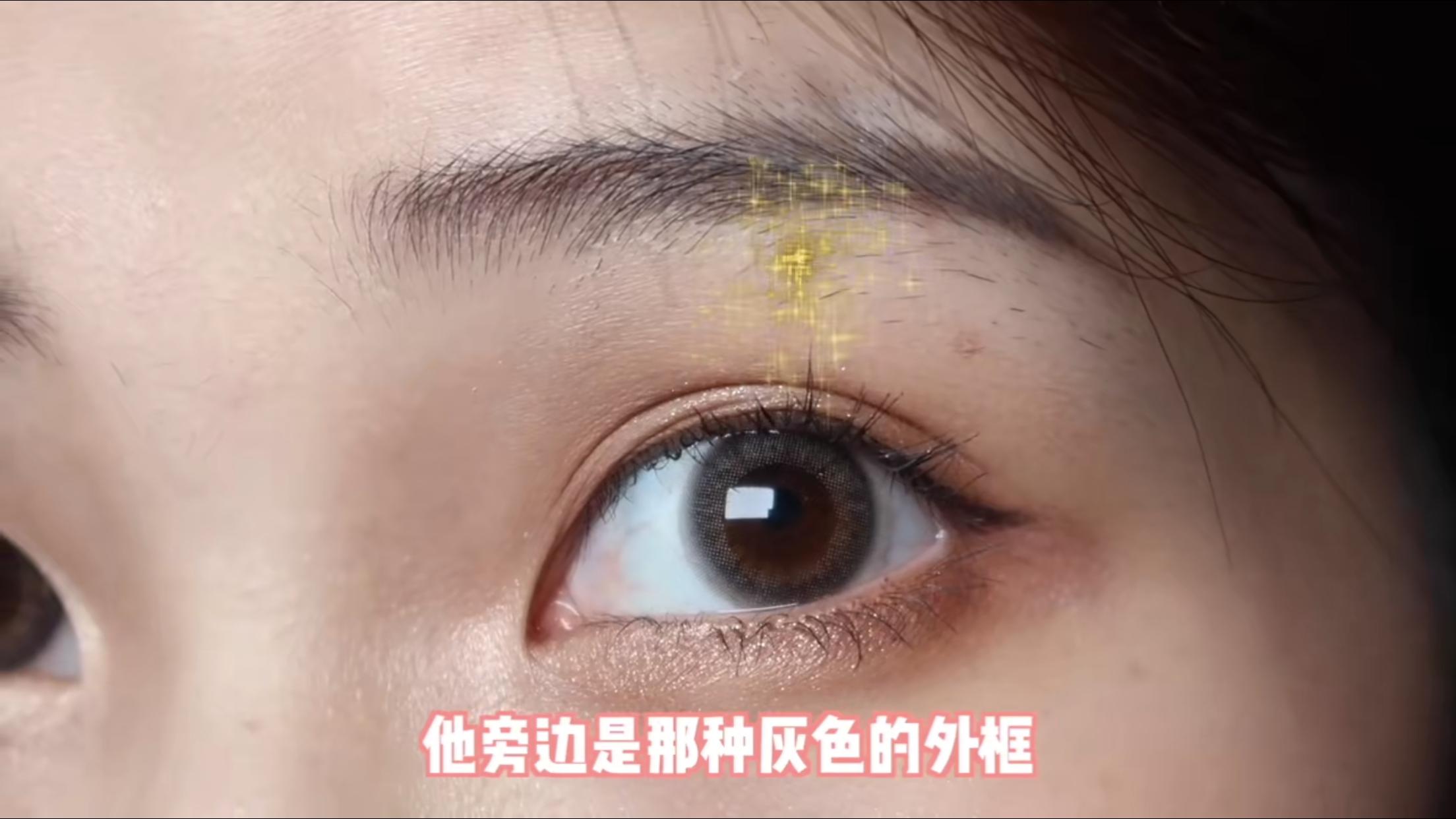 美瞳最全攻略,今日份干货分享