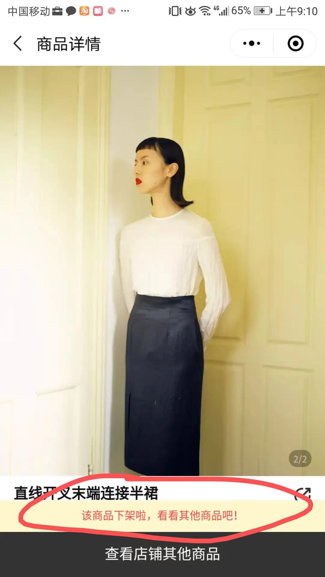 王思聪前女朋友豆得儿近照,王思聪历任女友豆得儿