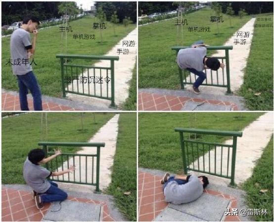 未成年人不许玩游戏，谁赢麻了？