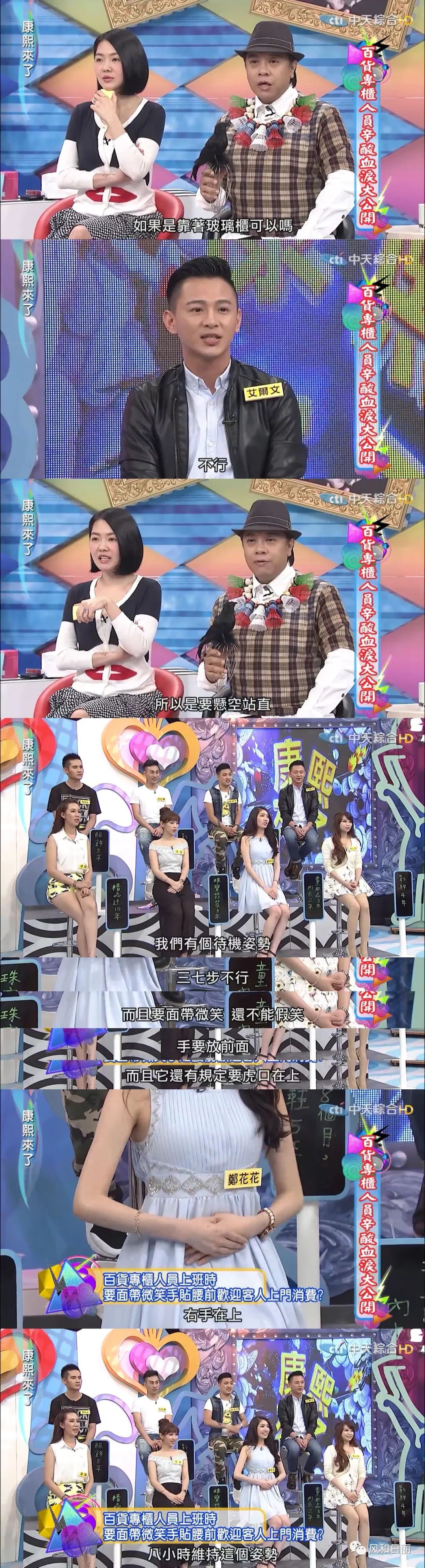 柜哥和柜姐哪个受欢迎,柜哥和柜姐之间能产生感情吗