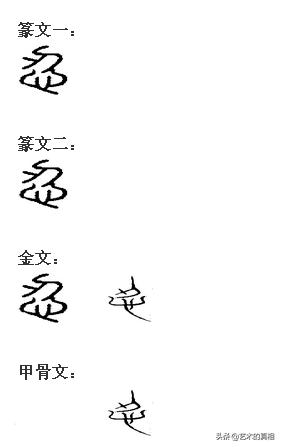 古人对乐很重视和乐相关的成语,古人崇尚节欲