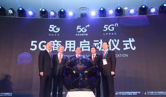 中国电信cdma退网时间,中国电信关闭cdma用什么