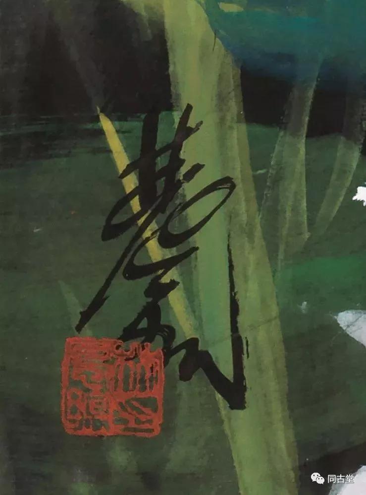 同古堂|林风眠:我是救母的沉香,也是西湖的游子