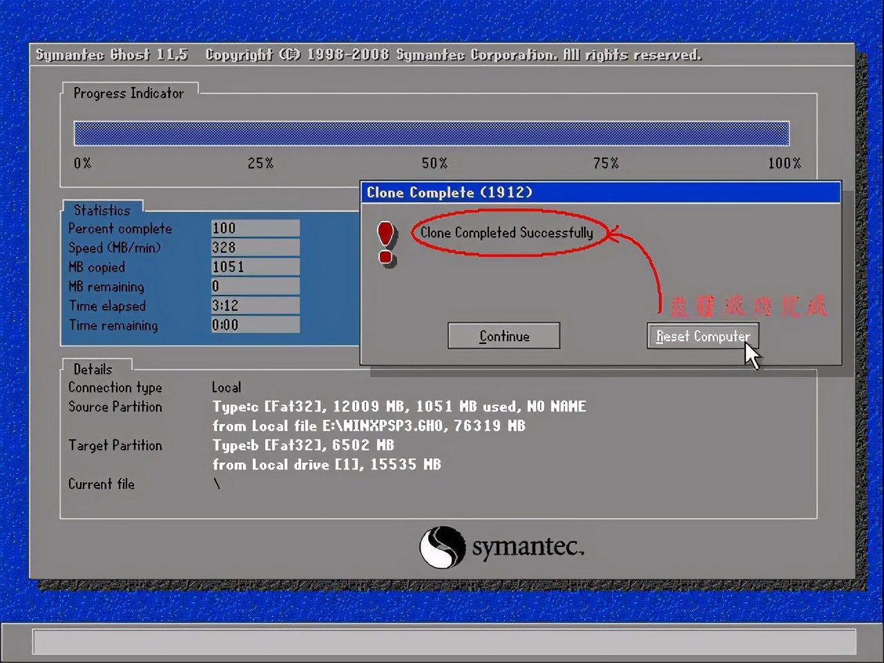 ghost教程格式化硬盘,ghost教程视频
