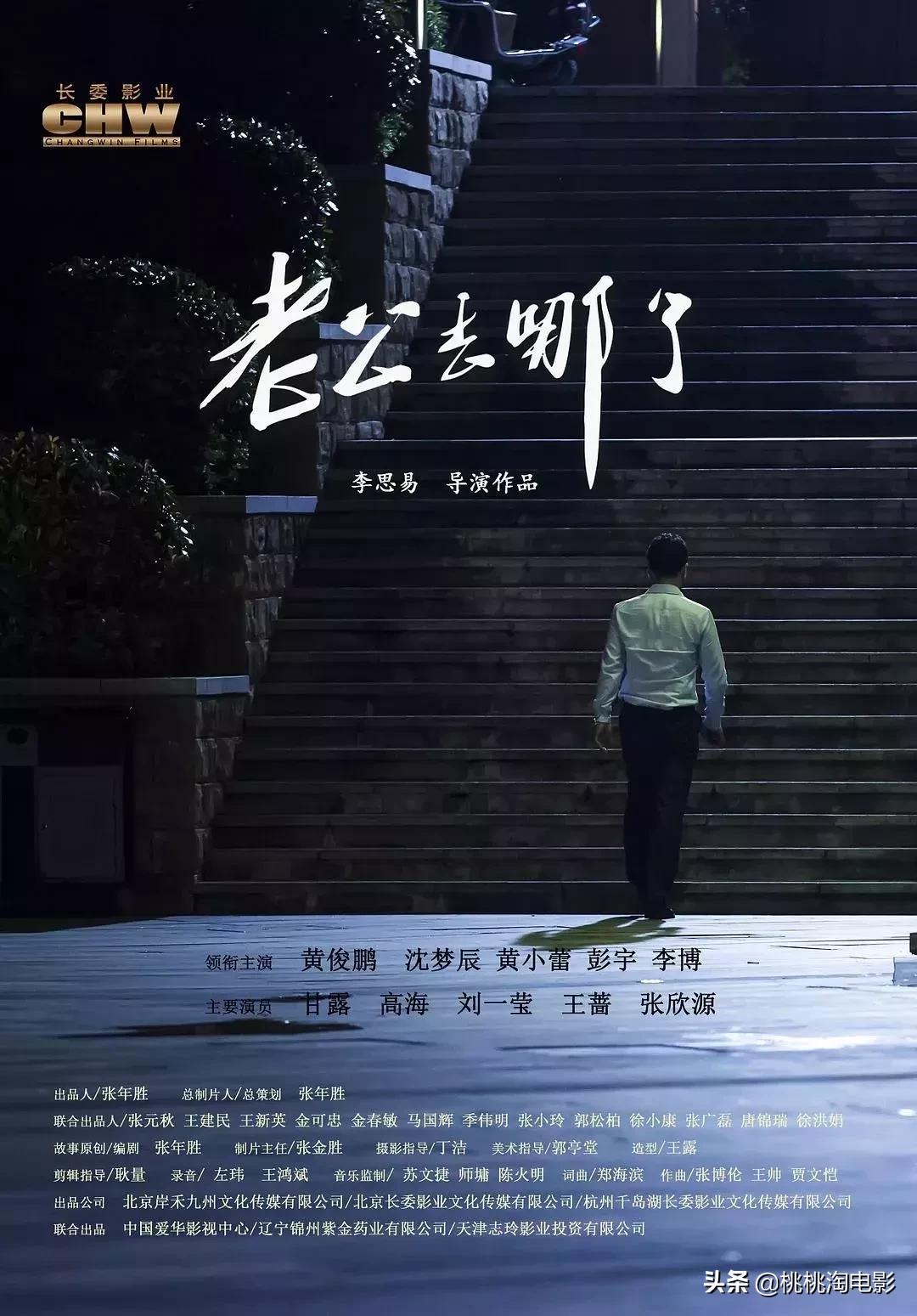 2019年国产片排行,今年最好看国产片