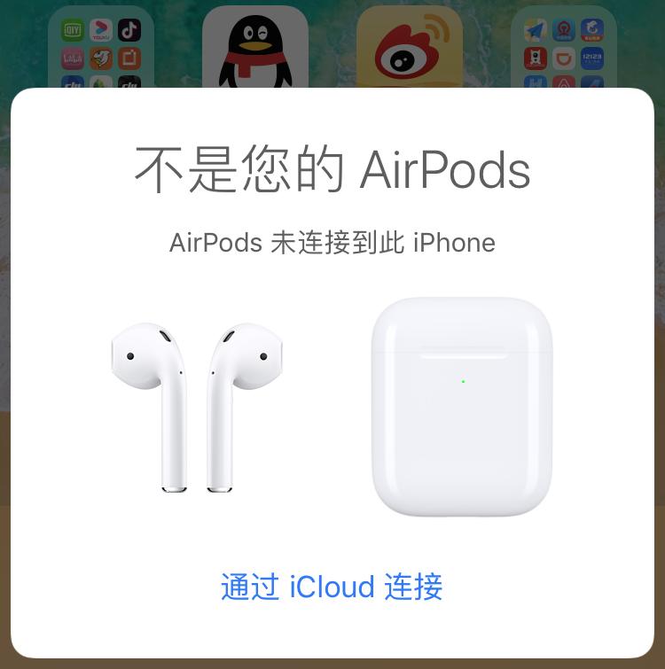买华强北耳机好还是苹果airpods好,华强北airpods2代多少钱