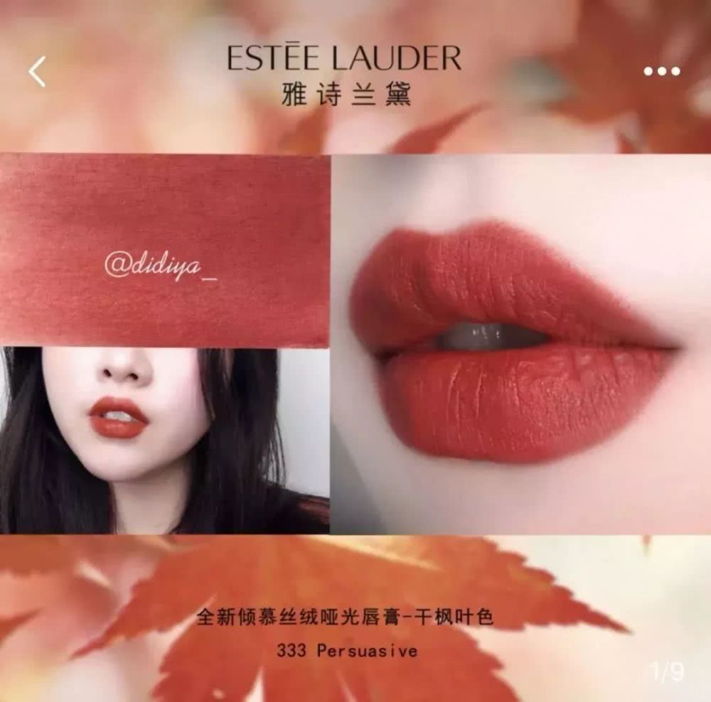 黑黄皮必入手的10支超显白口红,人气口红色号排行榜前十名