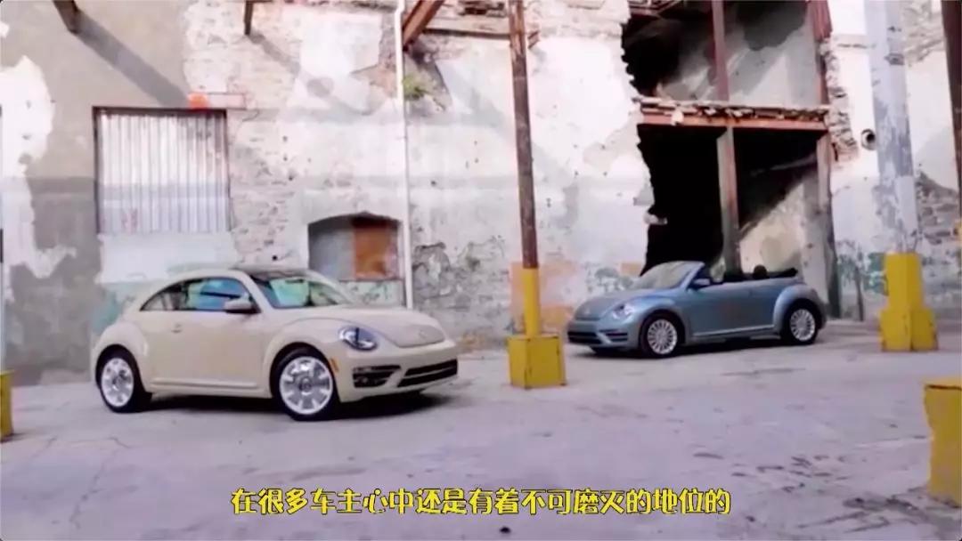 甲壳虫二手车买了后悔,为什么有人买大众甲壳虫