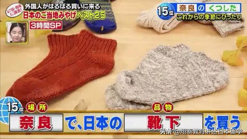 日本特产值得带的礼物,日本特产有哪些比较值得买