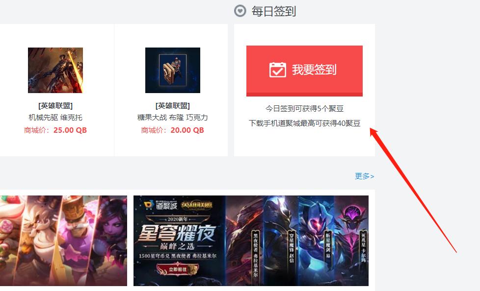 ROG又放新福利，购机即送5W心悦值，四舍五入等于手机白给？