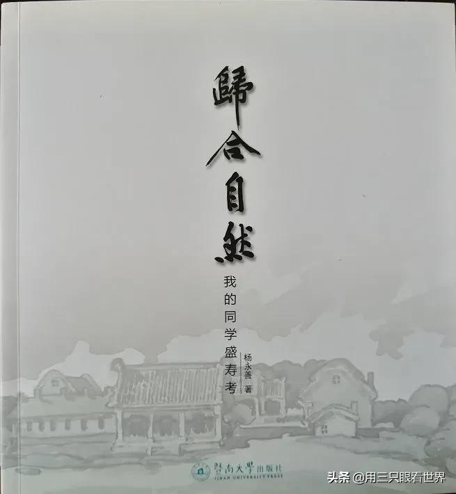 记忆中的哈尔滨,记忆中的三里河