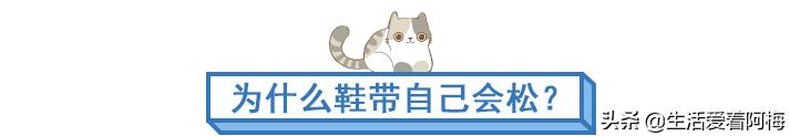 鞋带怎么穿8种漂亮的系鞋带方法,怎么系鞋带才能让鞋带系得更紧实