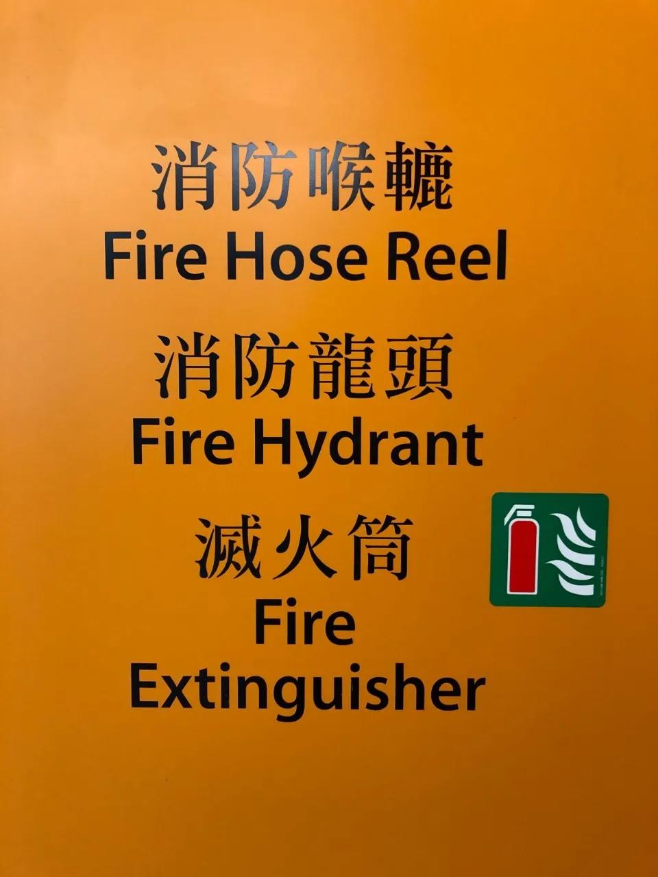 香港的路牌为什么是英语,香港的路牌长什么样