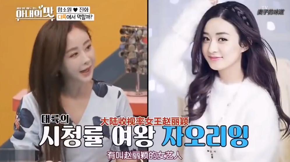 把网友当猴耍的反转案件,咸素媛被认为是富豪