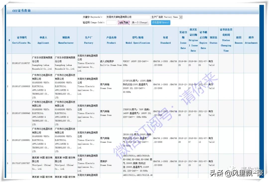 原厂厂家发现市场假冒产品怎么办,一定要警惕别被伪国货欺骗了