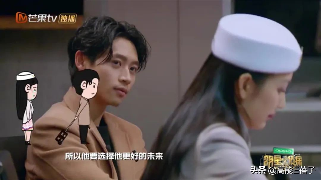 那个负了鸥空姐的渣男高管，其实是个长情boy