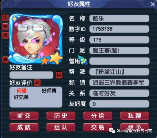 日常副本有多少次机会,日常副本可以一直打吗