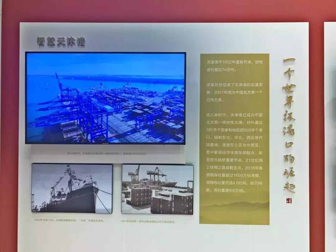 时隔3个月，天津再次向世界展示自己！