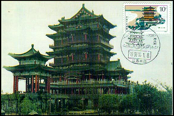 总结中国古代十大名楼,解读中国古代四大名楼