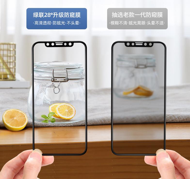 手机贴膜什么样的最好,手机贴膜最好选择哪种