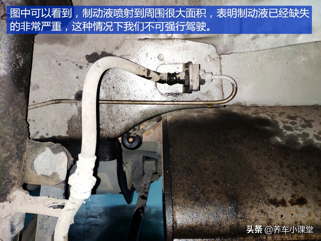 刹车油管爆裂原因,刹车油管引起事故