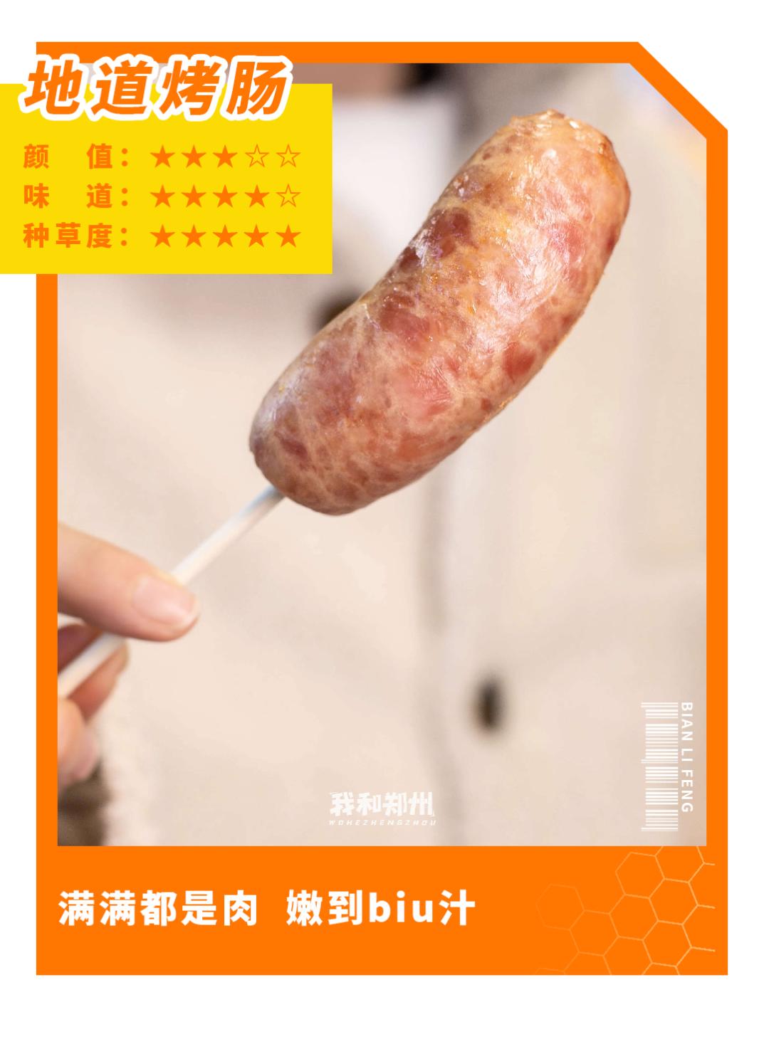 便利蜂1.9折一天只能用一次,便利蜂买东西扣哪里的钱