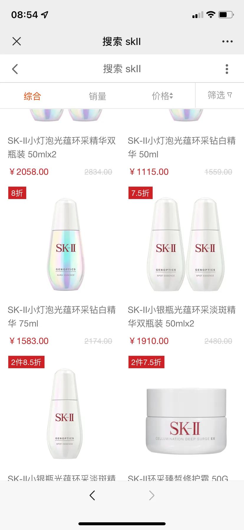 踩雷假货,踩雷是买到假货了吗