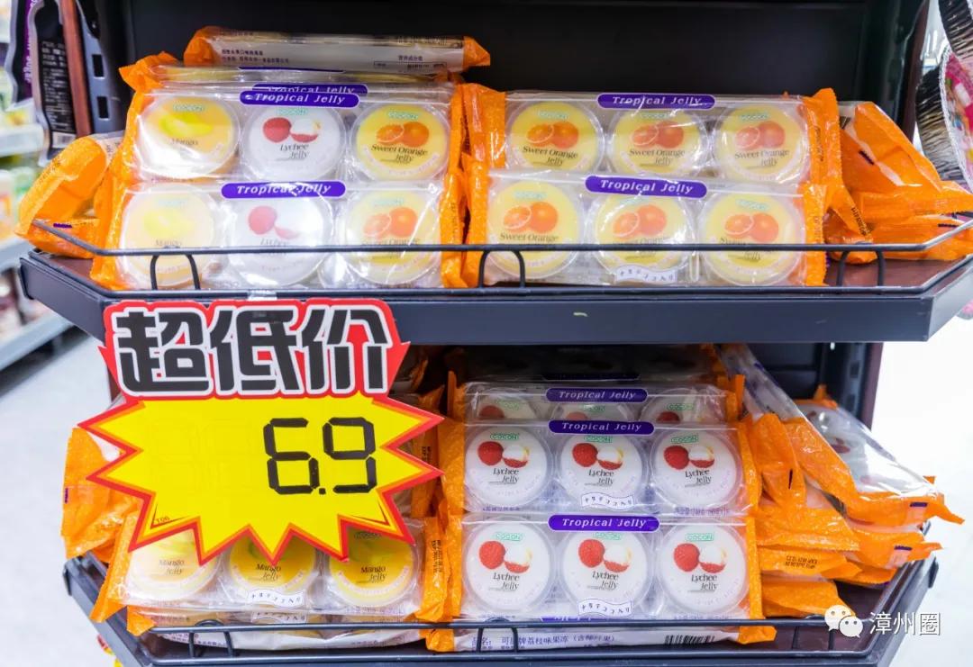 漳州超市活动,漳州市进口超市