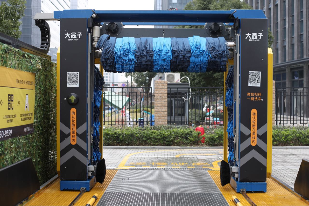 智能全自动洗车机前景怎么样,洗车机几极电机好