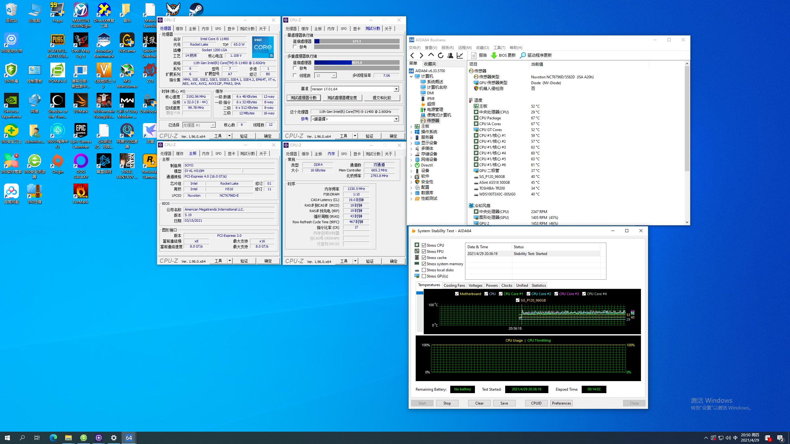 梅捷h510支持多少频率,梅捷h510主板支持什么cpu