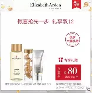 2018双十一的活动怎么购物,2018双十二活动