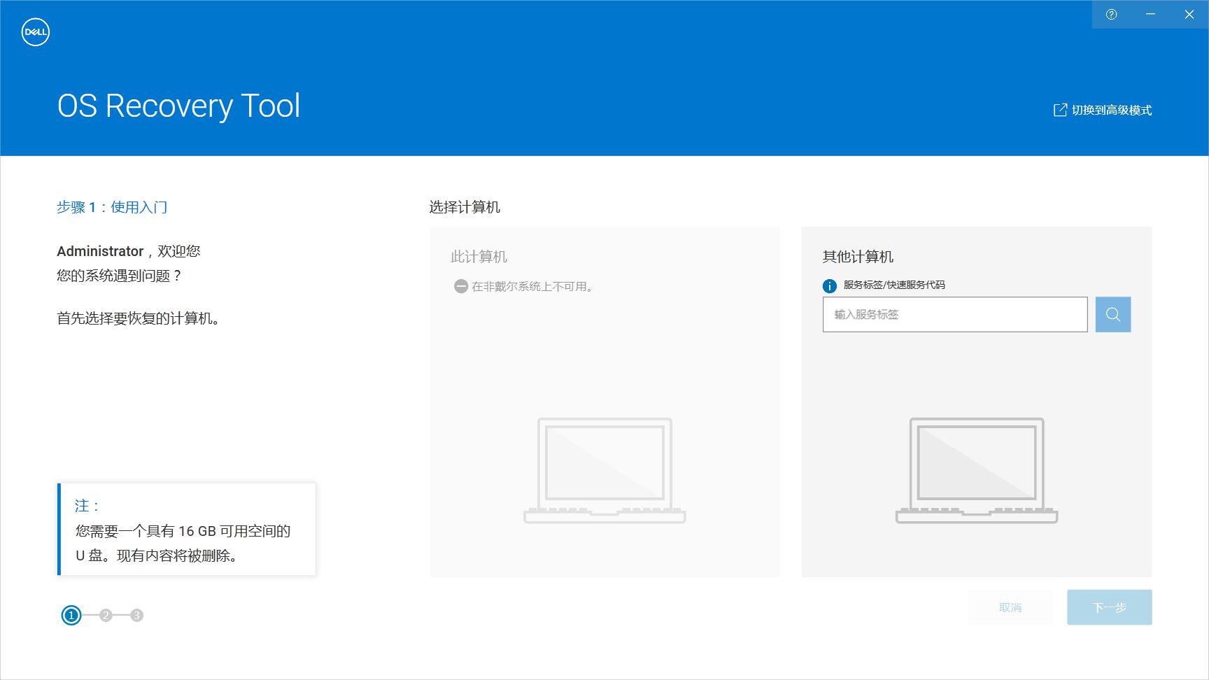 电脑系统坏了怎么恢复正版系统,电脑装了盗版系统如何恢复原系统